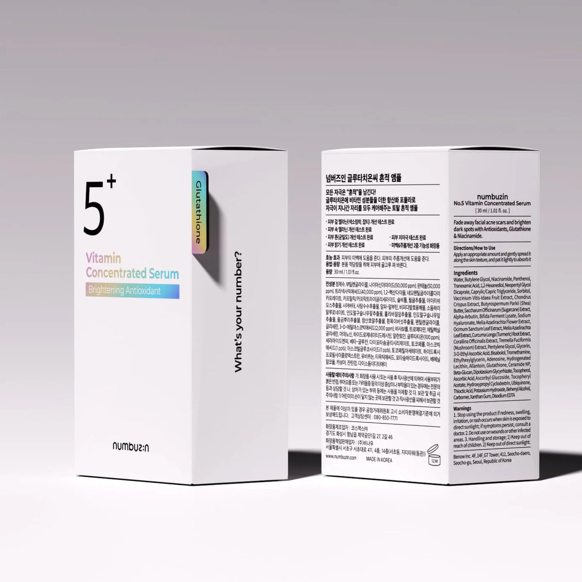 NUMBUZIN 5 Vitamin Concentrated Serum 30ml