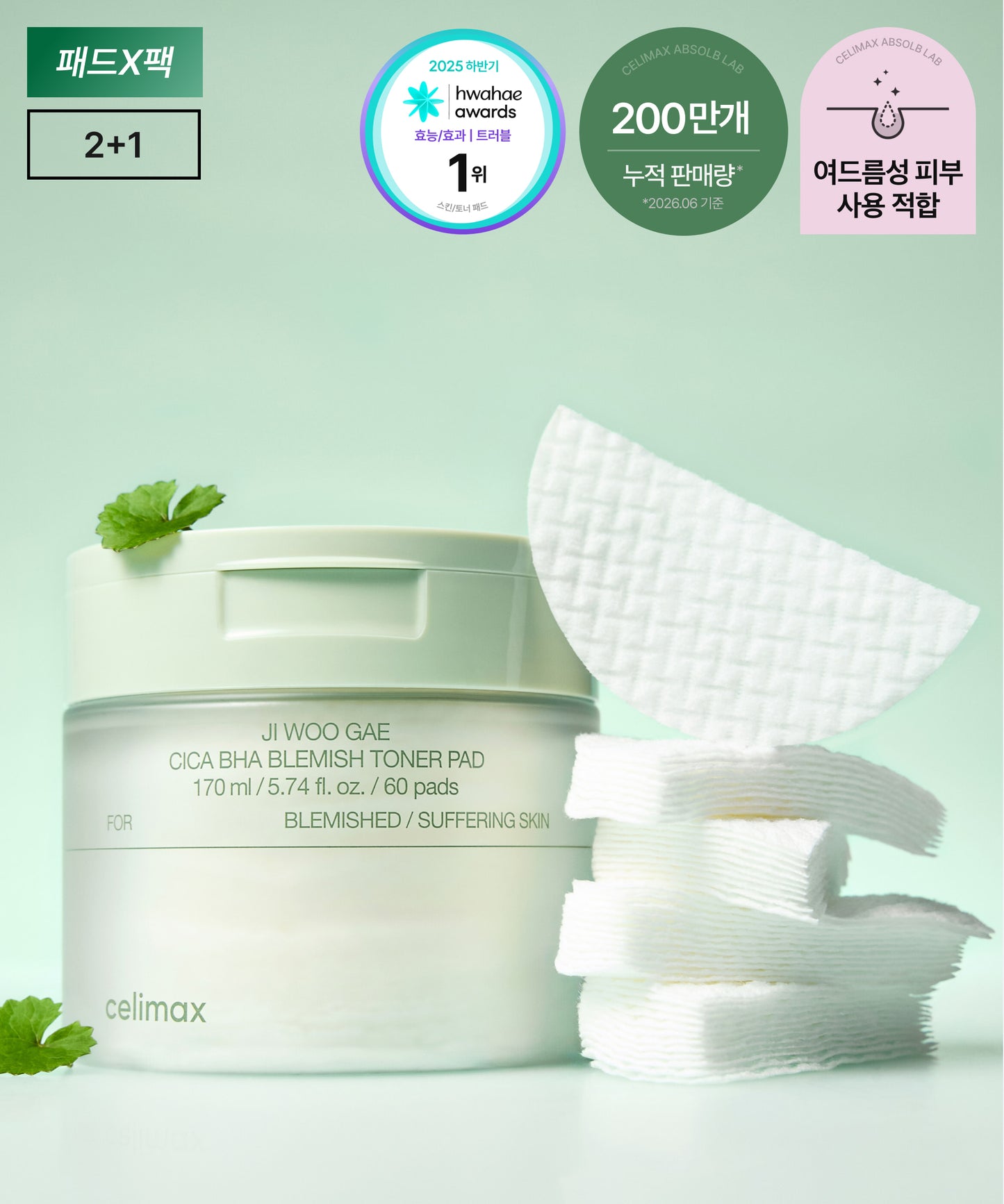 CELIMAX Ji Woo Gae Cica BHA Blemish Toner Pad 170ml - 60 Almohadillas