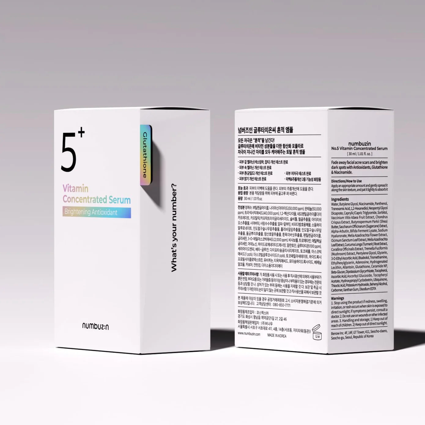 NUMBUZIN 5 Vitamin Concentrated Serum 30ml