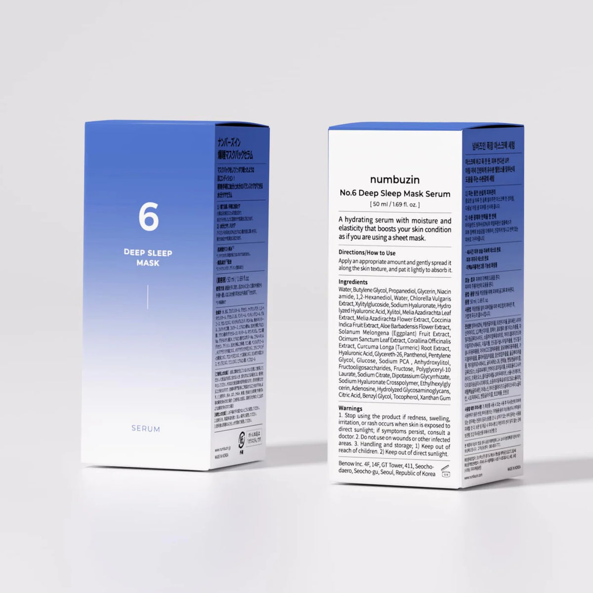 NUMBUZIN 6 Deep Sleep Mask Serum 50ml