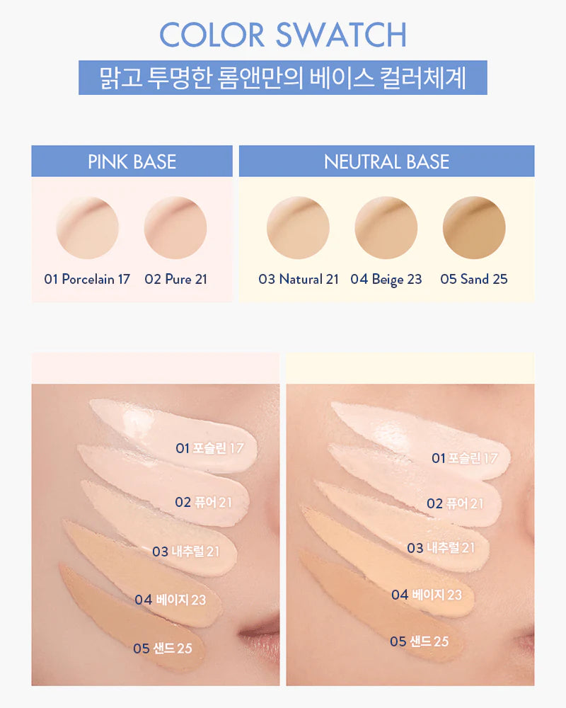 ROM&ND Bare Water Cushion 20g - Base maquillaje acabado Glow- tono 17 vencimiento 21-11-2026