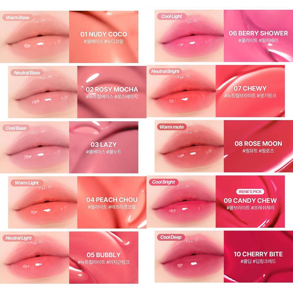 2aN Glaze Bouncing Tint 02 Rosy Mocha